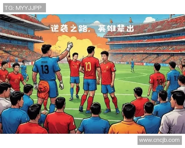 切尔西与香港杰志激情对决展现足球魅力与团队精神的巅峰较量